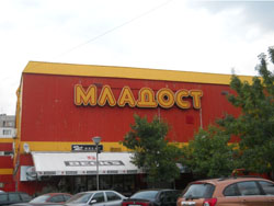 Снимка на РУМ - Младост 2 където е магазина ни за поръчка на нови компютри и приемна за поправка, ремонт, ъпгрейд и диагностика на настолни, преносими компютри (лаптопи) и монитори - близък план. Снимка на РУМ - Младост 2 където е магазина ни за поръчка на нови компютри и приемна за поправка, ремонт, ъпгрейд и диагностика на настолни, преносими компютри (лаптопи) и монитори - близък план.