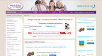Изработка на сайт за Детски играчки, игри, пъзели