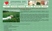 Изработка на сайт за Център по натуропатия