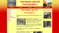 Изработка на сайт за Търговски център РУМ Младост 2