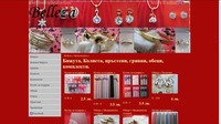 Бижута от медицинска стомана. Колиета, гривни, пръстени, комплекти и много други.