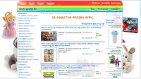 Детски играчки, пъзели, игри.