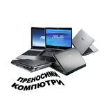 Представяме ви най-новите аксесоари: DELL BTO106_PC14250_EMEA_WIN-14 NEW