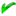 дали е подходящ?