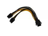 Видео карта с голям интерес Makki Mining PCI-E Splitter 6pin -> 2x 6pin Интерес към видеокарта Makki Mining PCI-E Splitter 6pin -> 2x 6pin
