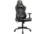 Нови предложения за гейминг аксесоари: Cougar Armor Elite Royal Gaming Chair, CG3MELIGLB0001 Нови модели и предложения за гейминг аксесоари: Cougar Armor Elite Royal Gaming Chair, CG3MELIGLB0001