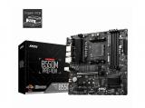 Описание и цена на дънна платка, дъно за компютър MSI B550M PRO-VDH