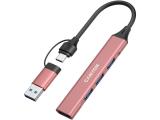 Canyon 4 Port USB-C Hub DS-02 Pink снимка №2 Canyon 4 Port USB-C Hub DS-02 Pink снимка №2