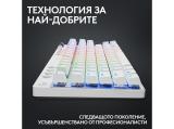 Logitech G Pro X TKL Lightspeed Tactile Switch, White Bluetooth or USB безжична мултимедийна снимка №4 Logitech G Pro X TKL Lightspeed Tactile Switch, White Bluetooth or USB безжична мултимедийна снимка №4