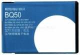 Описание и цена на батерии Motorola Moto V361