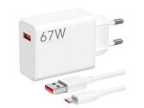 Xiaomi 67W HyperCharge Combo (Type-A) EU, BHR9465EU снимка №2 Xiaomi 67W HyperCharge Combo (Type-A) EU, BHR9465EU снимка №2