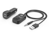 Описание и цена на зарядни устройства HAMA AUX-In Блутут приемник за кола, USB зарядно, 2.1 A