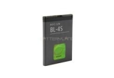Описание и цена на батерии Nokia 2680 Slide