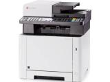 Kyocera ECOSYS MA2100cfx снимка №2