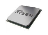 Най-нови CPU AMD Ryzen 7 5700X3D Tray