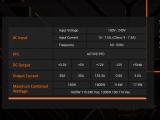 Gigabyte UD1600GM PG5 1600W 80+ Platinum FM снимка №6 Gigabyte UD1600GM PG5 1600W 80+ Platinum FM снимка №6