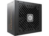 Enermax CyberBron III 850W 80 plus Bronze EMB850EWT-NAC снимка №3