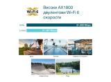 TP-Link Tочка за достъп EAP610-Outdoor AX1800 WiFi 6 снимка №5
