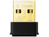 Описание и цена на безжични TP-Link Archer T3 Nano AC1300