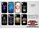 Описание и цена на аксесоари OEM Силиконов гръб Zodiac
