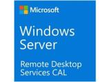 Описание и цена на 2019 помощни програми Microsoft Windows Remote Desktop Services 2019