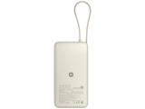 Xiaomi 67W Power Bank 20000 (Integrated Cable) Tan BHR08O7GL снимка №2 Xiaomi 67W Power Bank 20000 (Integrated Cable) Tan BHR08O7GL снимка №2