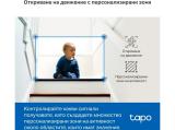 TP-Link Tapo C230 снимка №6 TP-Link Tapo C230 снимка №6