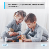 TP-Link Камера TP-Link Tapo C210, Pan/Tilt, 3MP, ден/нощ до 9м., Micro SD, микрофон NEW снимка №5 TP-Link Камера TP-Link Tapo C210, Pan/Tilt, 3MP, ден/нощ до 9м., Micro SD, микрофон NEW снимка №5