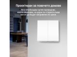 TP-Link Tapo S220 Hot Двоен интелигентен ключ (изисква Tapo Hub) снимка №5 TP-Link Tapo S220 Hot Двоен интелигентен ключ (изисква Tapo Hub) снимка №5