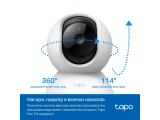 TP-Link Tapo TC71 V1 снимка №2