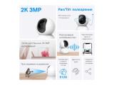 TP-Link Tapo TC71 V1 снимка №3